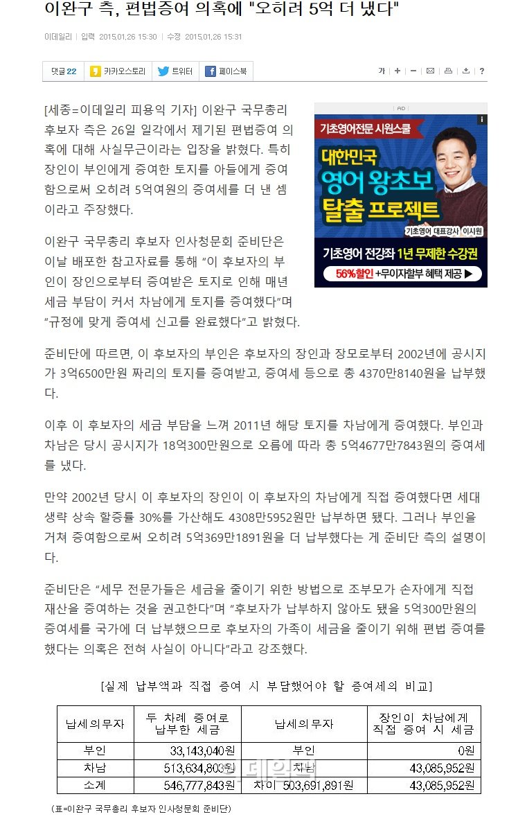 daum_net_20150126_164150.jpg