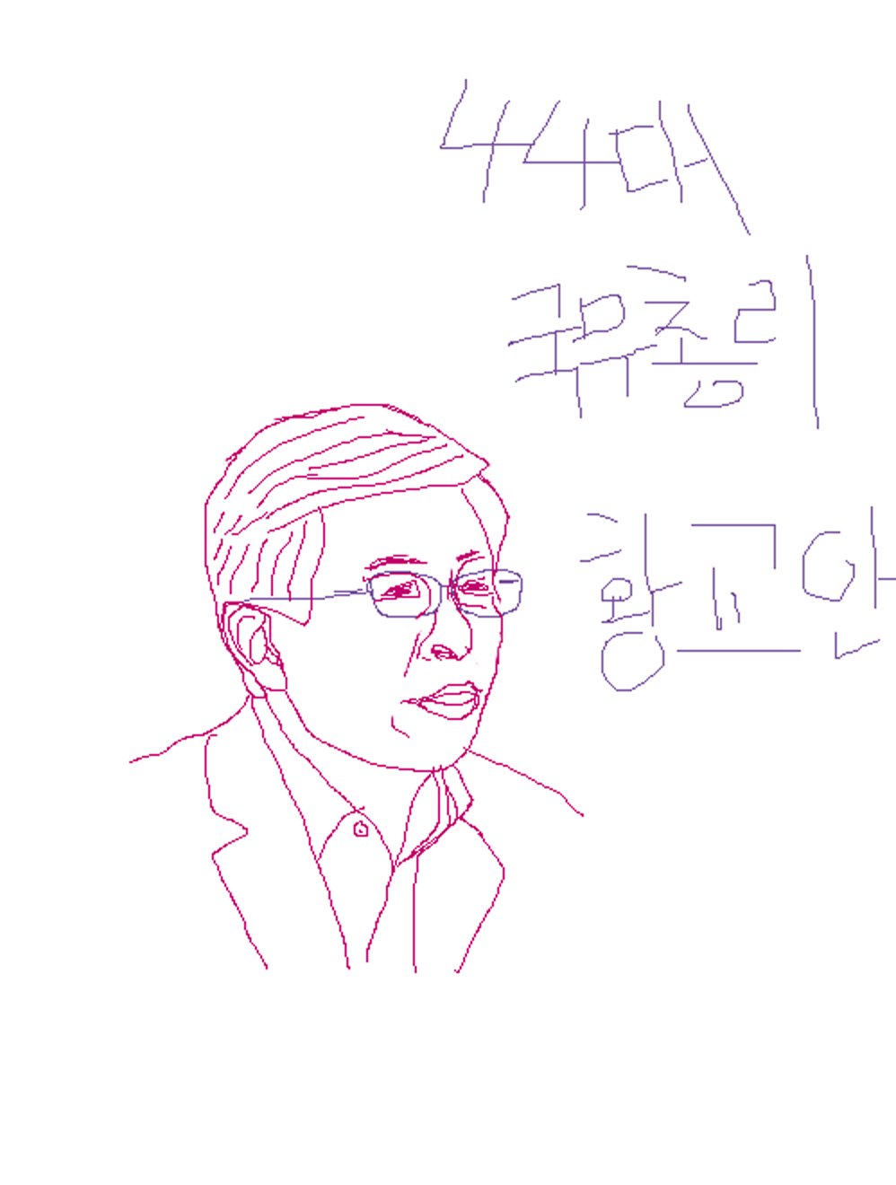 whang.jpg