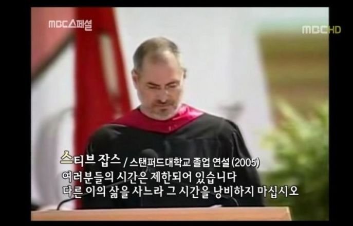 잡스.jpg