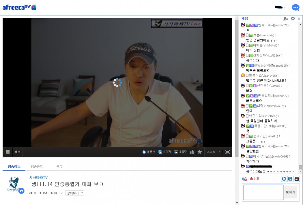 공격잼.png