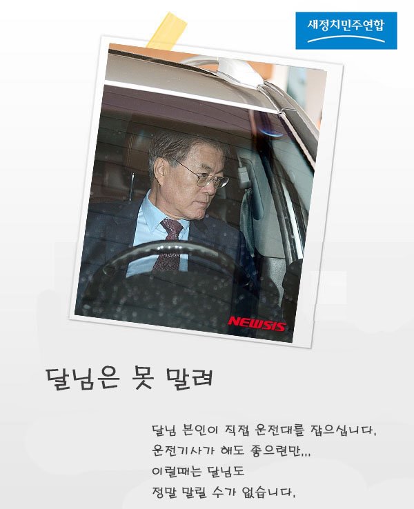 문재인.jpg