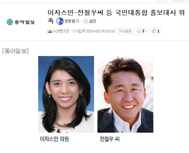 국민대통합   m.png