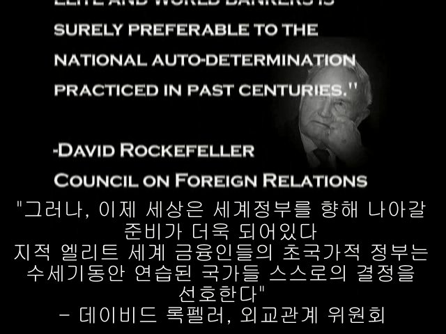 록펠러.jpg