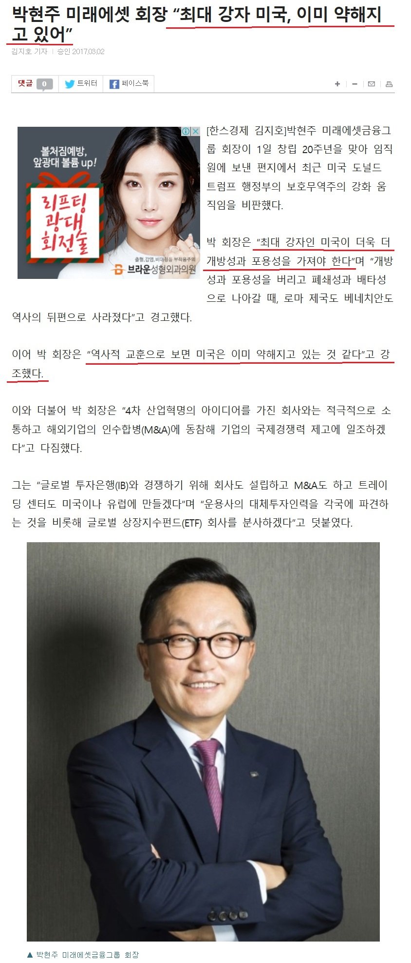sporbiz_co_kr_20170302_113002.jpg
