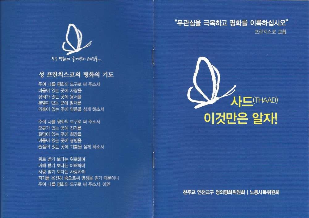 scan0014.jpg