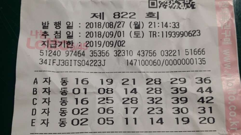 1535376111860-1264198278.jpg