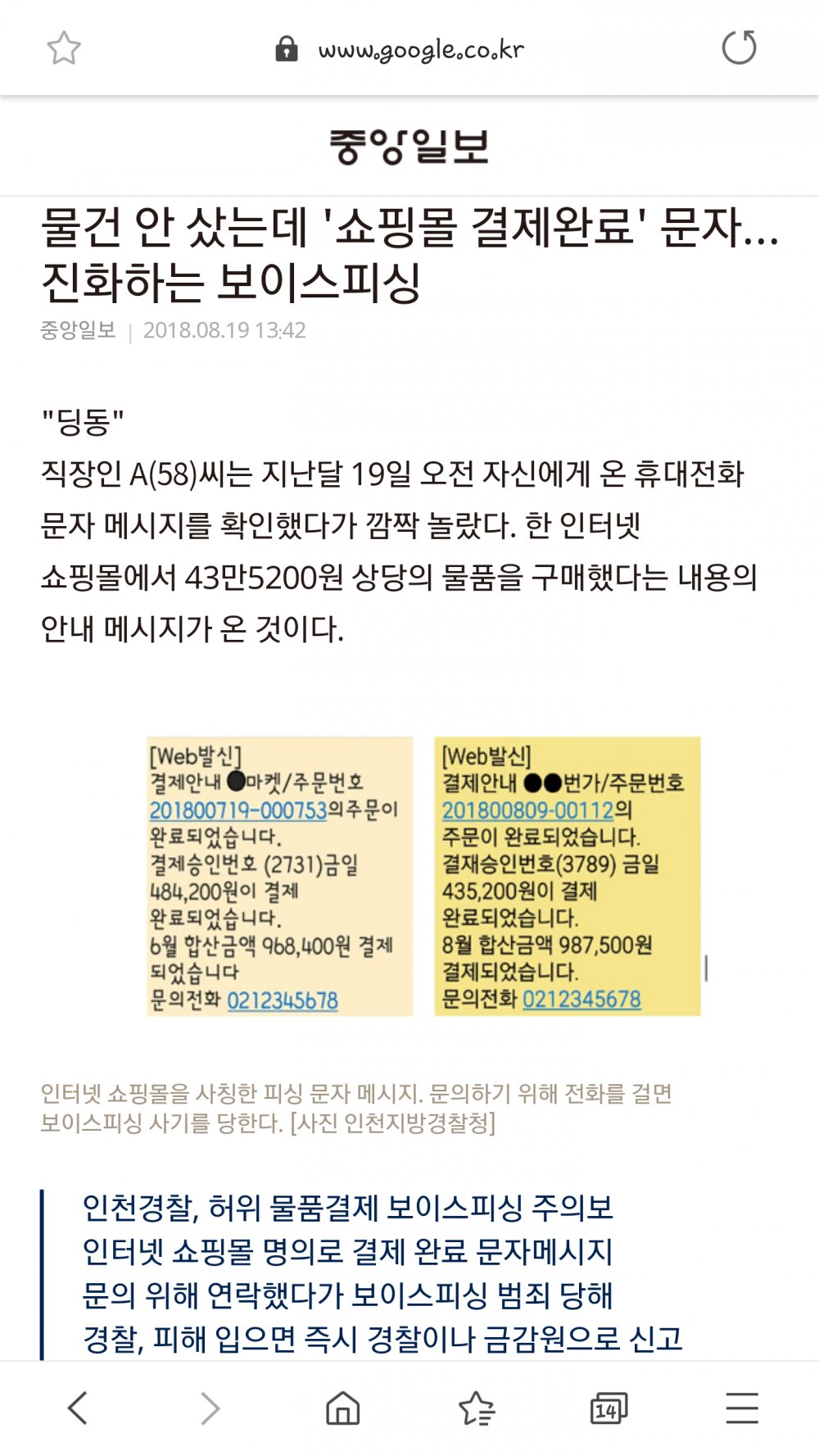 Screenshot_20190515-104443.png