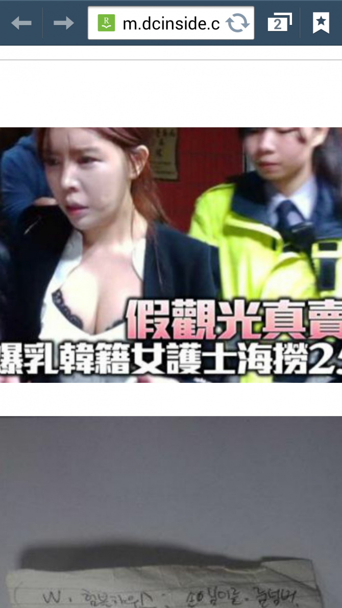 대만 원정녀 면상공개 | 일베-일간베스트 | 일베저장소