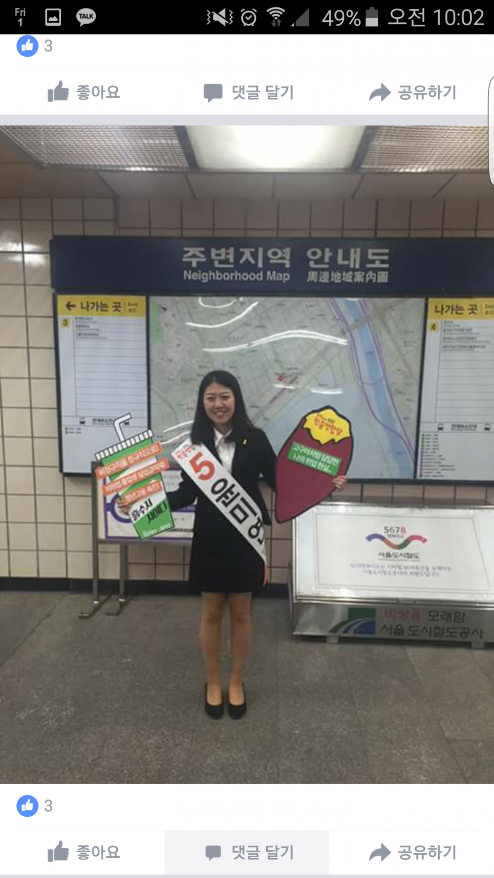 오늘자 흙수저녀 근황 | 일베-일간베스트 | 일베저장소