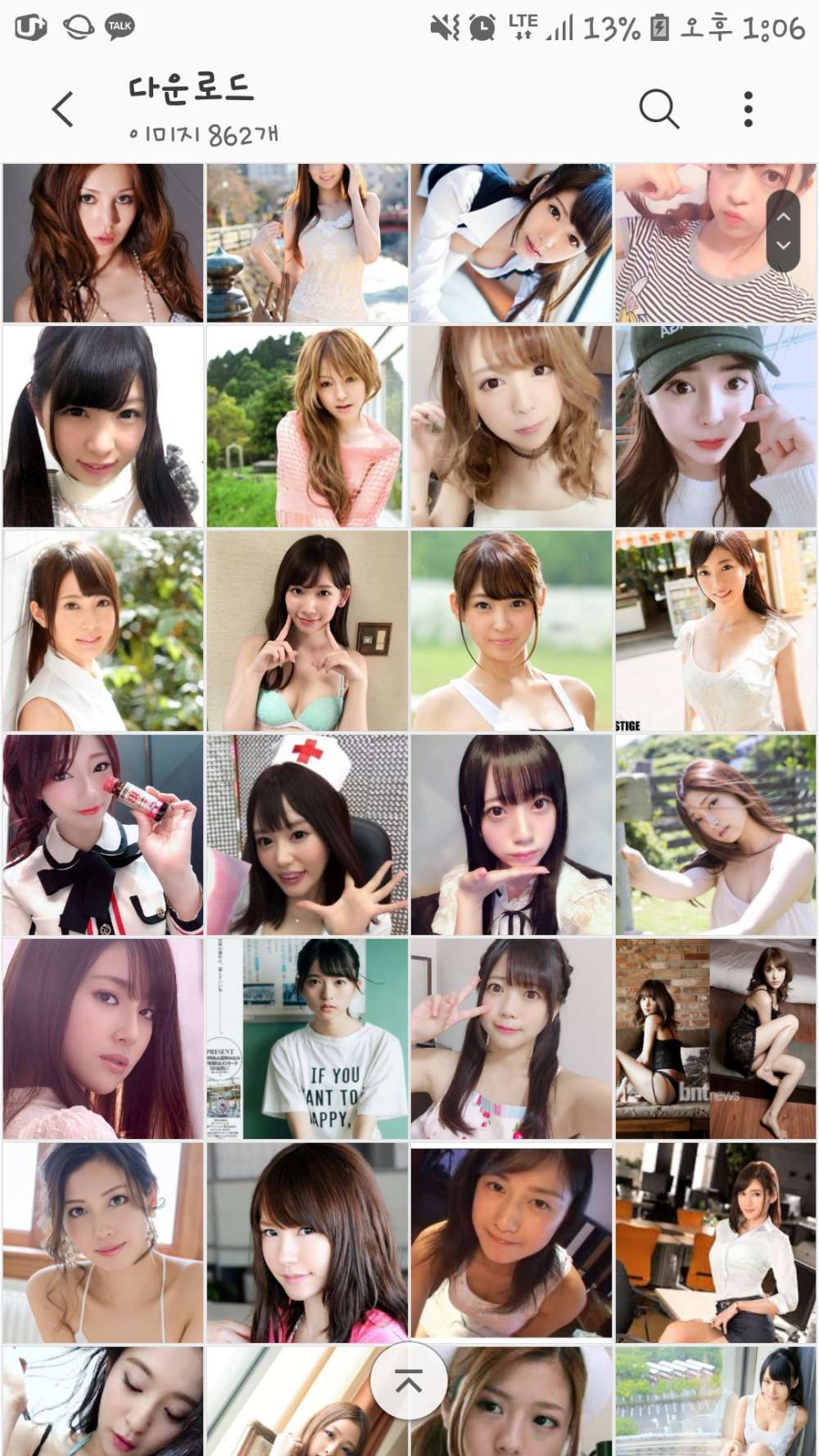 Screenshot_20190418-130616_Gallery.jpg
