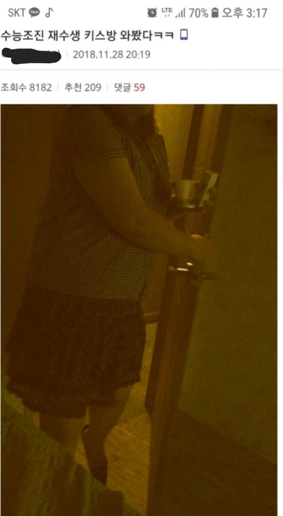 고전) 수능 조진 재수생 키스방 후기 | 일베-일간베스트 | 일베저장소