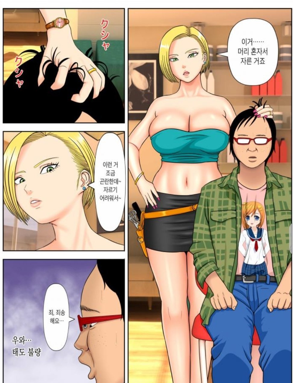 섹스안하면 죽는병