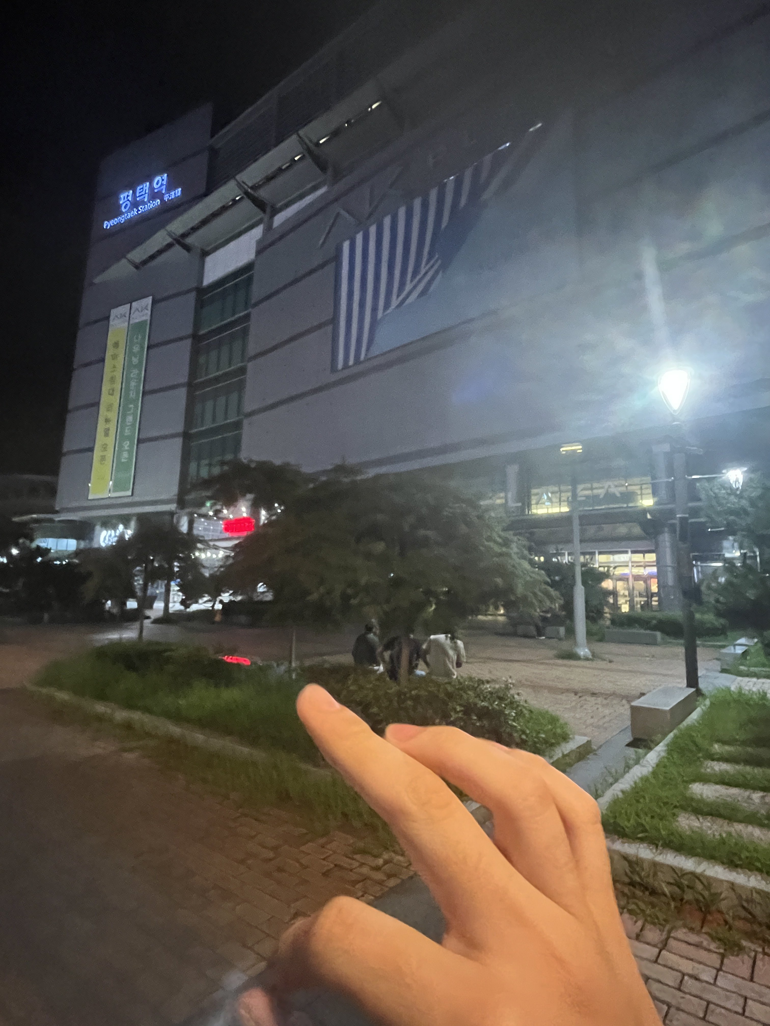 평택 빡촌 쌈리 근황!!!+총각 딱지 한번... | 짤방 | 일베저장소