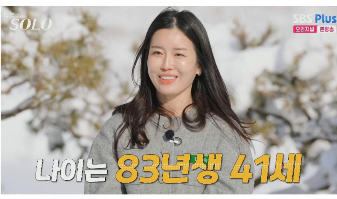 19) 자칭 백전백승의 연애스킬 보유 40대녀의 특징 ㅋㅋㅋㅋㅋㅋㅋㅋㅋ jpg. | 일베-일간베스트 | 일베저장소