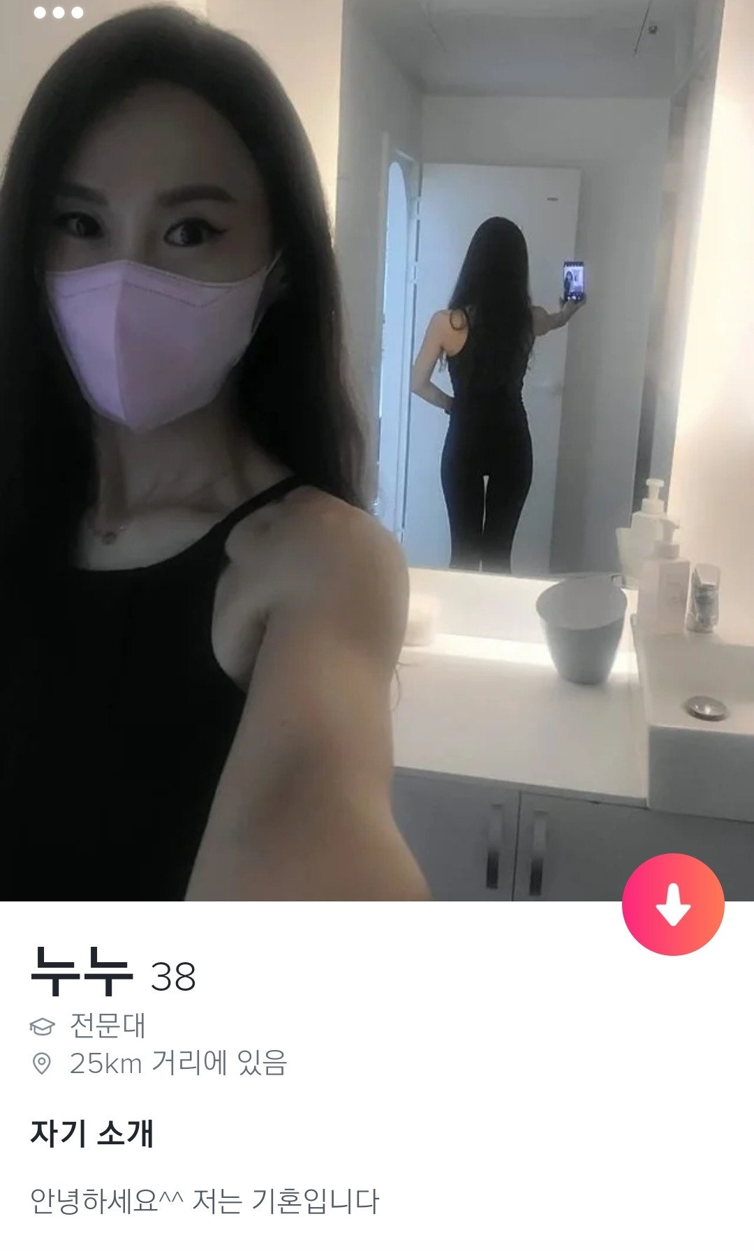 요즘 유부녀들 특징 ㄷㄷ | 짤방 | 일베저장소