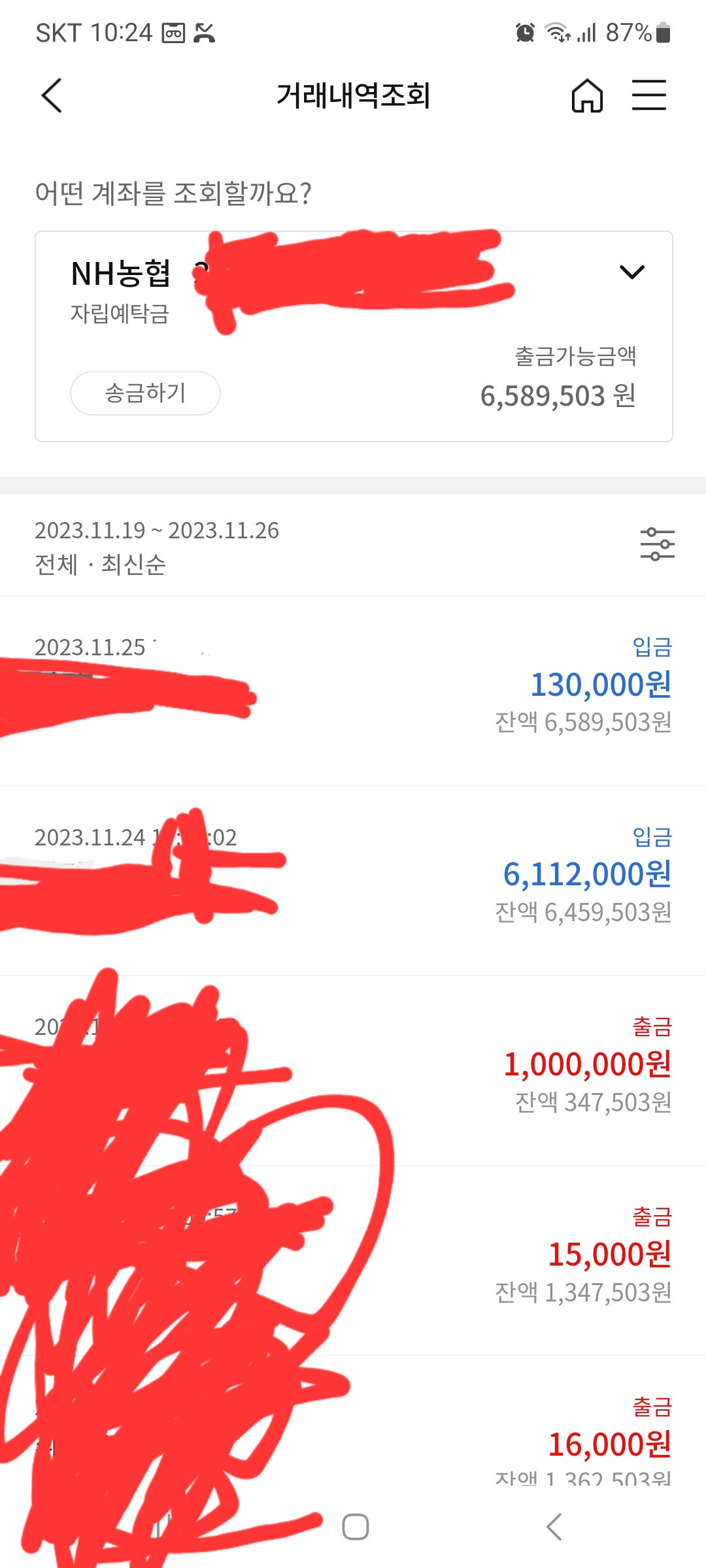 30중반 유부남 이정도 벌면 몇타취? | 짤방 | 일베저장소