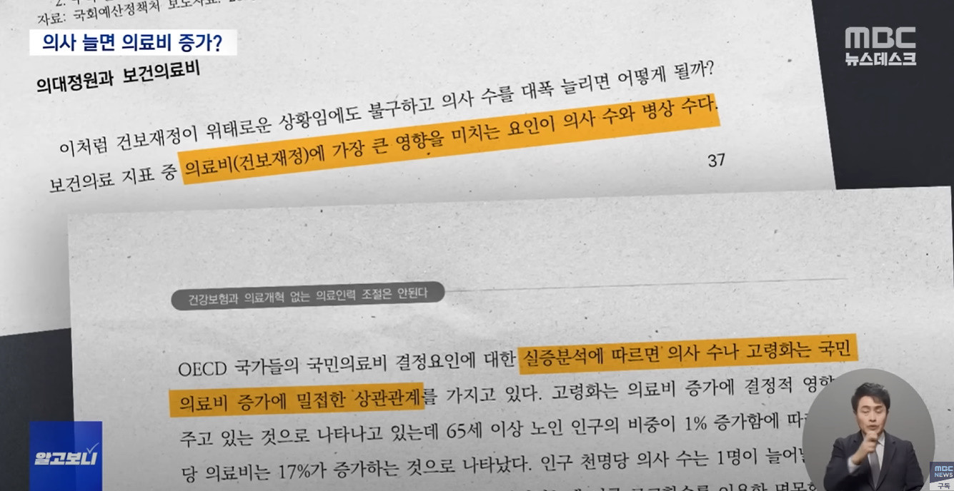 원본확인 클릭