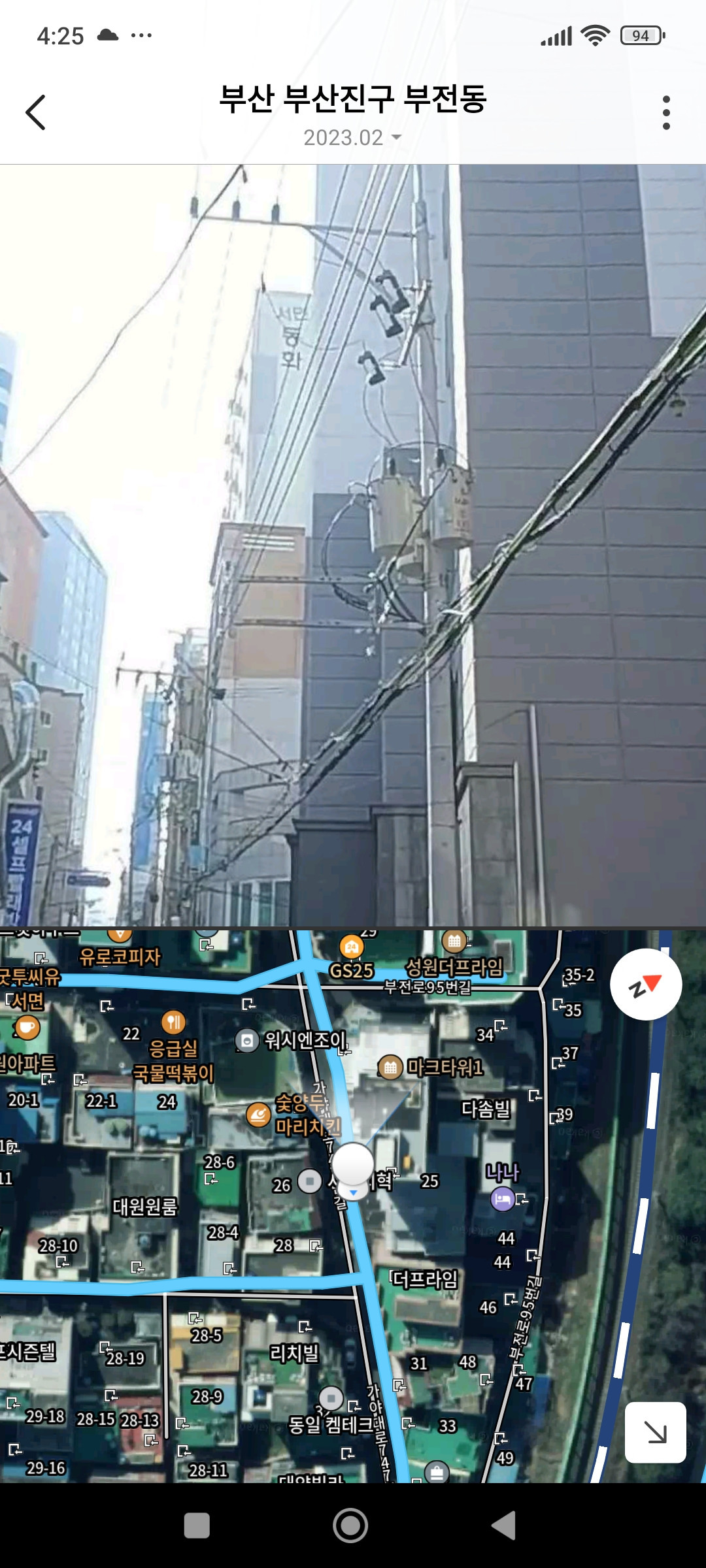 고양이 죽인놈 집앞이다 | 일베-일간베스트 | 일베저장소